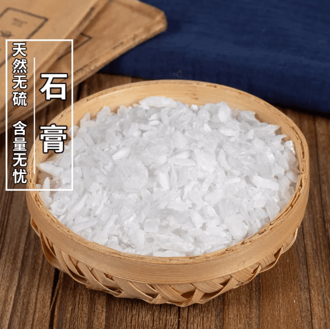 《金匮要略》137方——第81方，小青龙加石膏汤