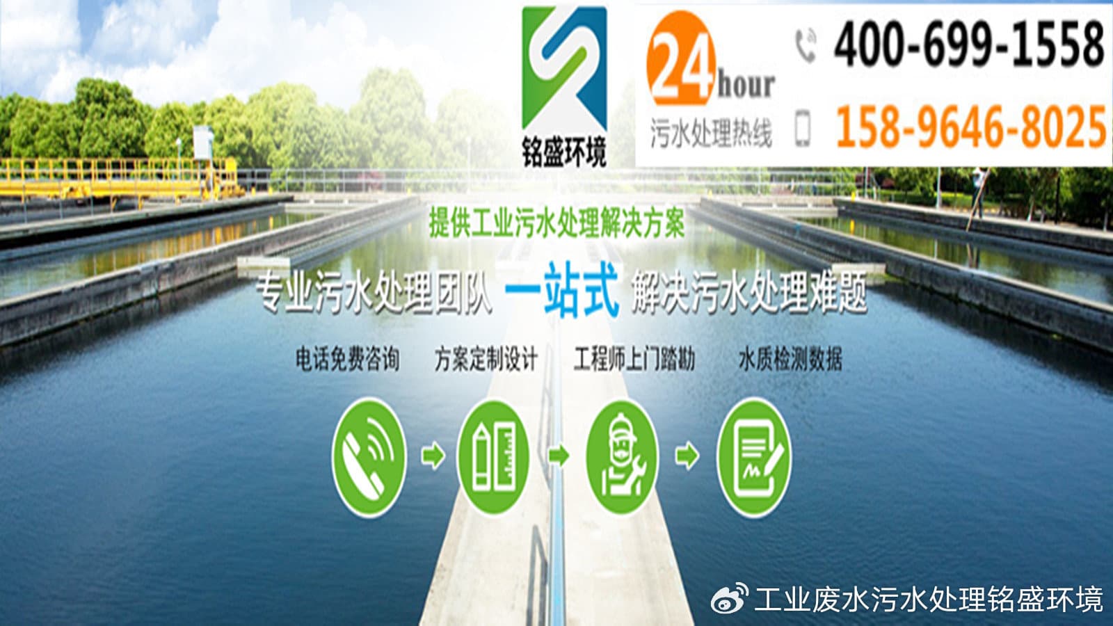 含氟工业废水处理方法全面解析