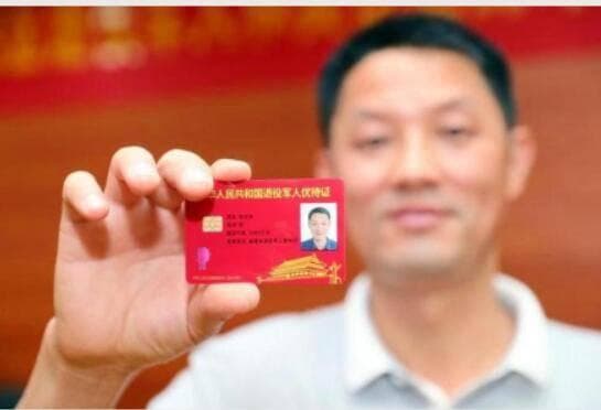 退役军人优待证在使用过程中也面临一些挑战