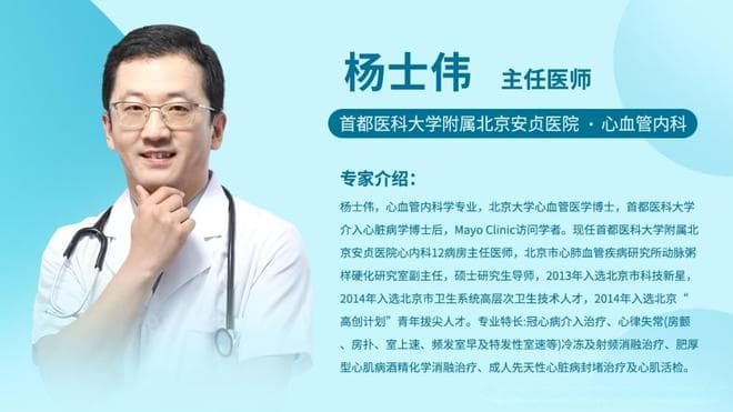 及时治疗是关键，专家解析老年人中风康复要点