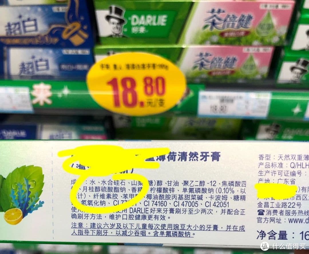 科普：儿童可以用成人牙膏吗？