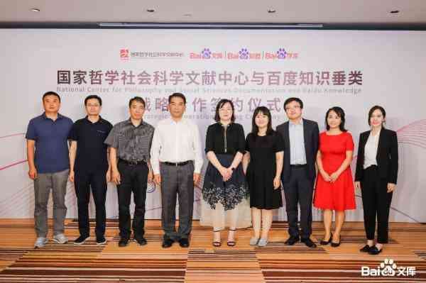 深度解析：文库属于几次文献及在学术研究中的应用与价值