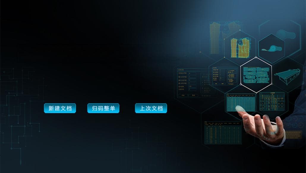 箱包企业智能制造：如何借助先进技术提高生产效率？
