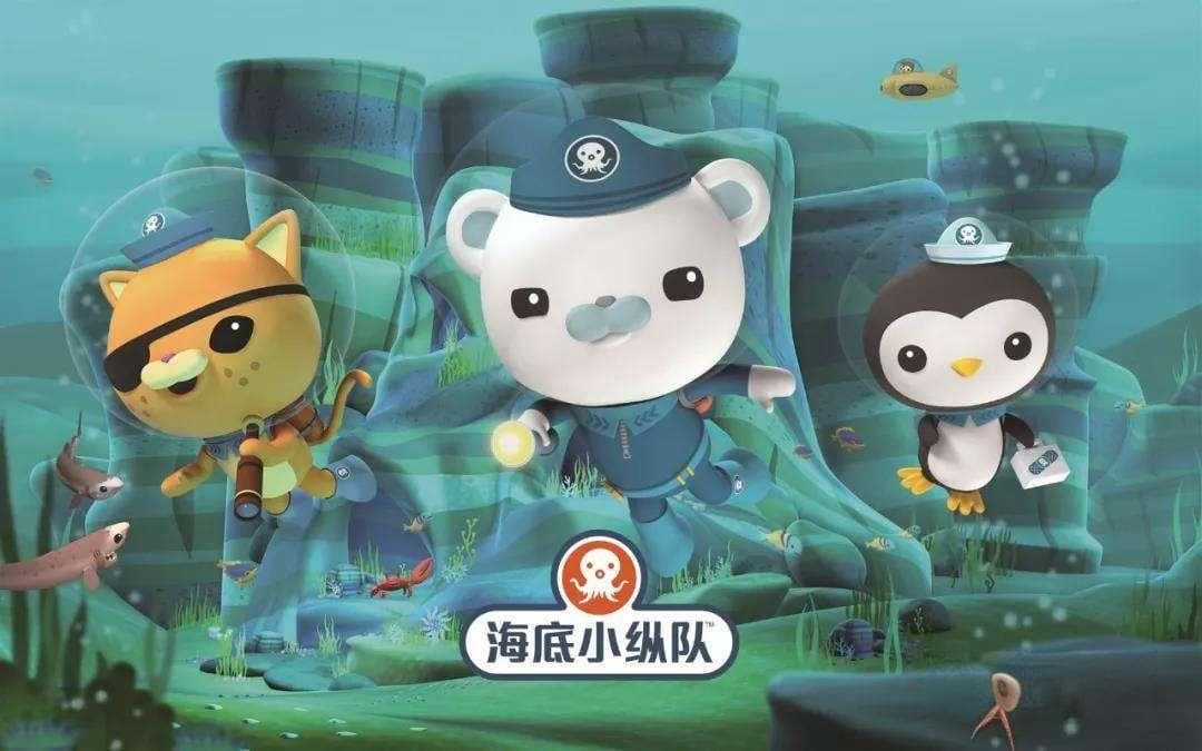 巴克队长带你游徽州：《海底小纵队·中国之旅》第二季定档寒假