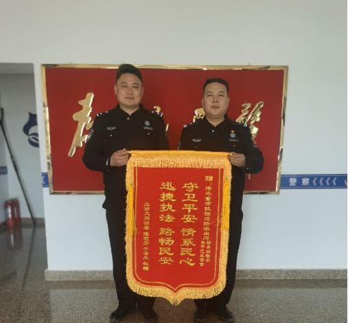 一封感谢信、一面锦旗，听听背后的故事