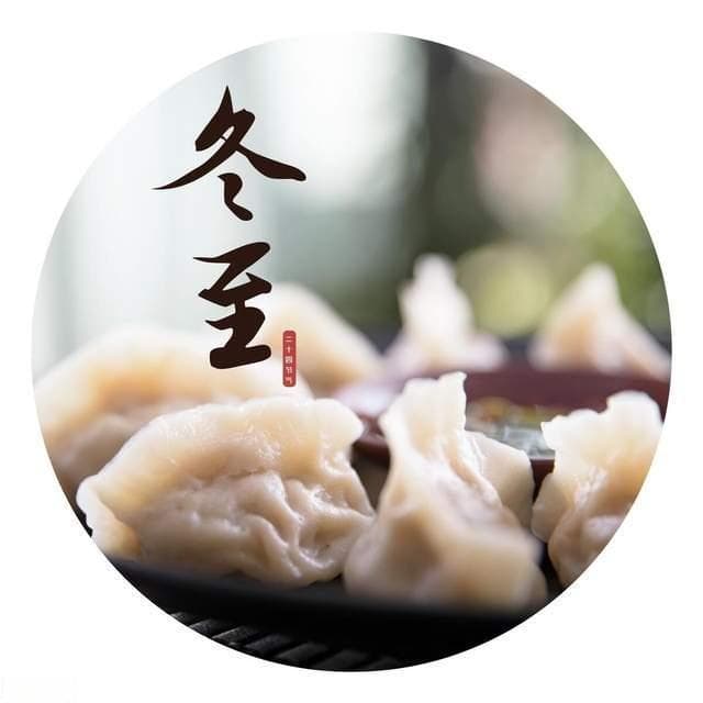 “过年冷不冷，冬至早看天”，今年的春节冷不冷，有科学道理吗？