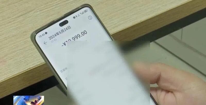 岁末年关防诈骗：揭秘积分清零等四大骗局