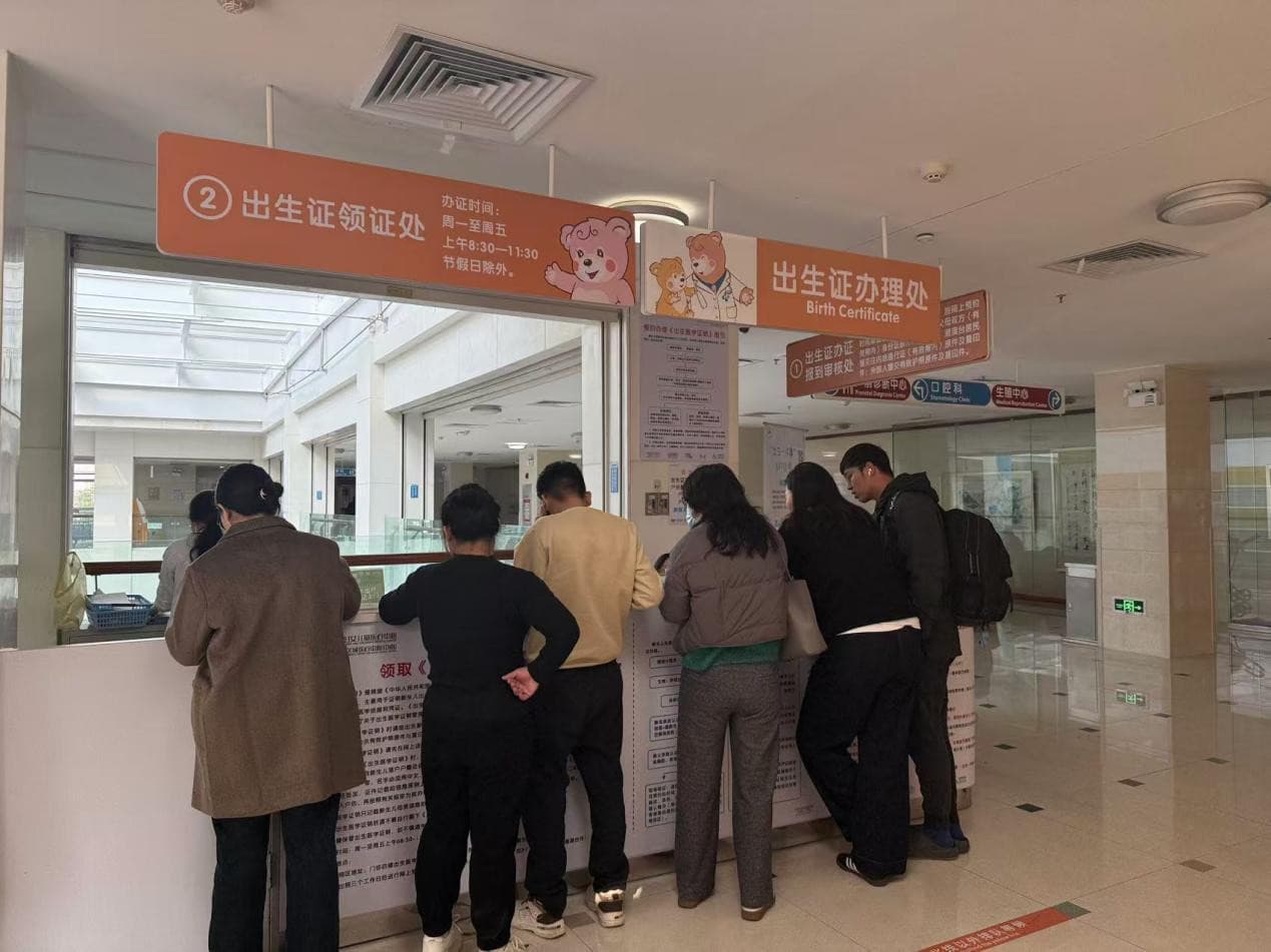广东新生儿“出生一件事”实现九事项联办 “零跑动”搞定宝贝的“人生第一步”