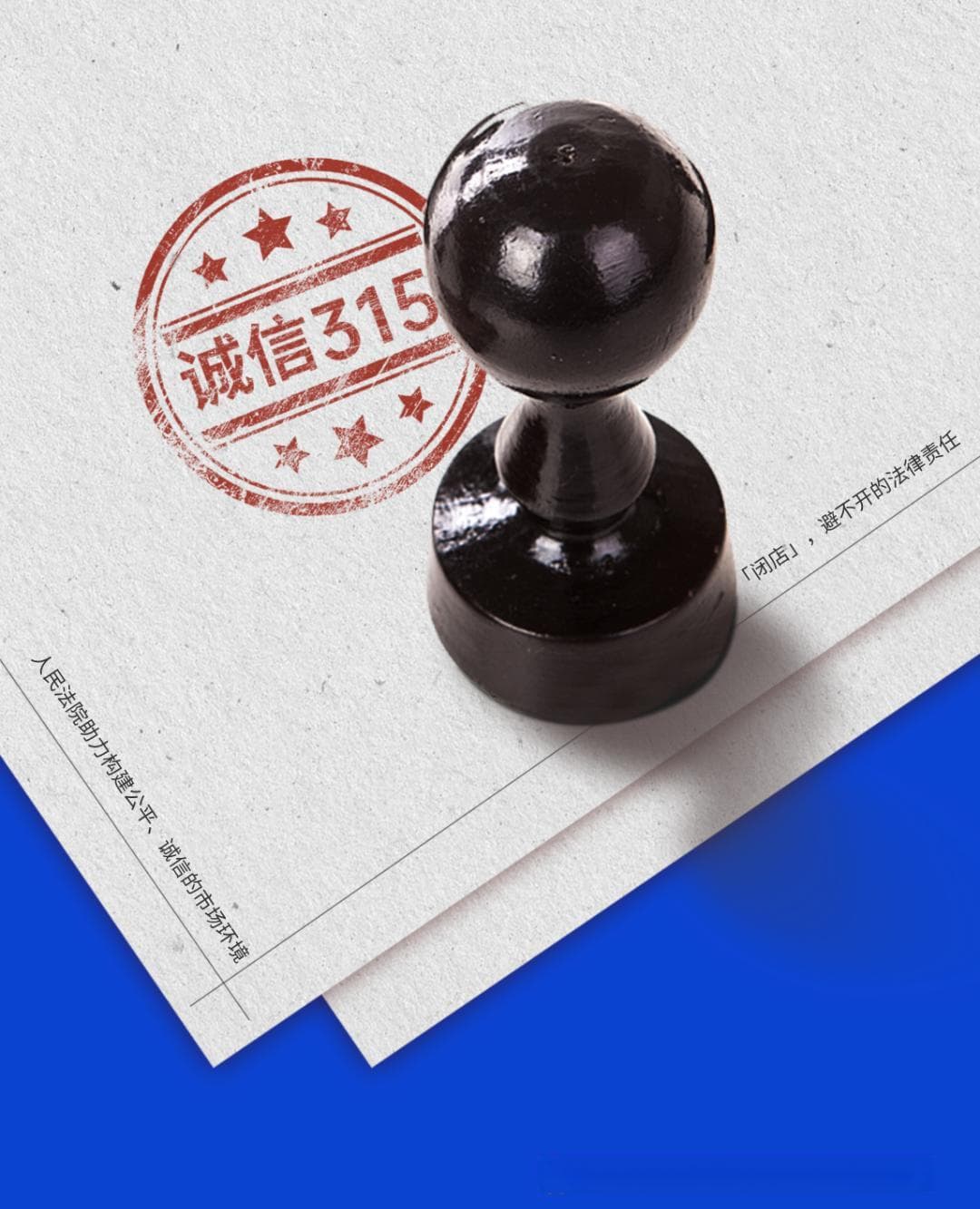 “定金恕不退还/转让/他用”？消费者的正确维权方式