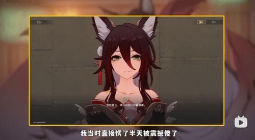《星穹铁道》2.7版本获好评：老角色重塑的艺术