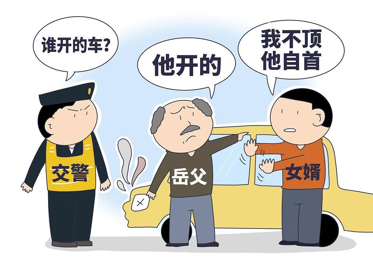 醉驾和酒驾有什么不同？