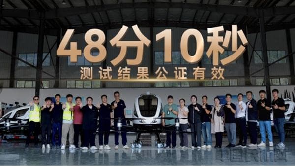 全球首次！亿航智能EH216-S实现eVTOL固态电池飞行试验