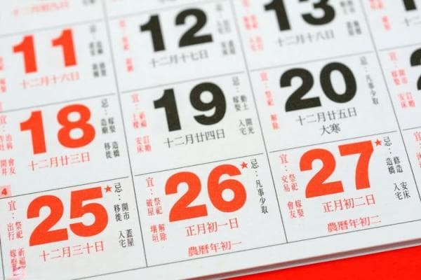 农历与公历时间差异的原因及影响