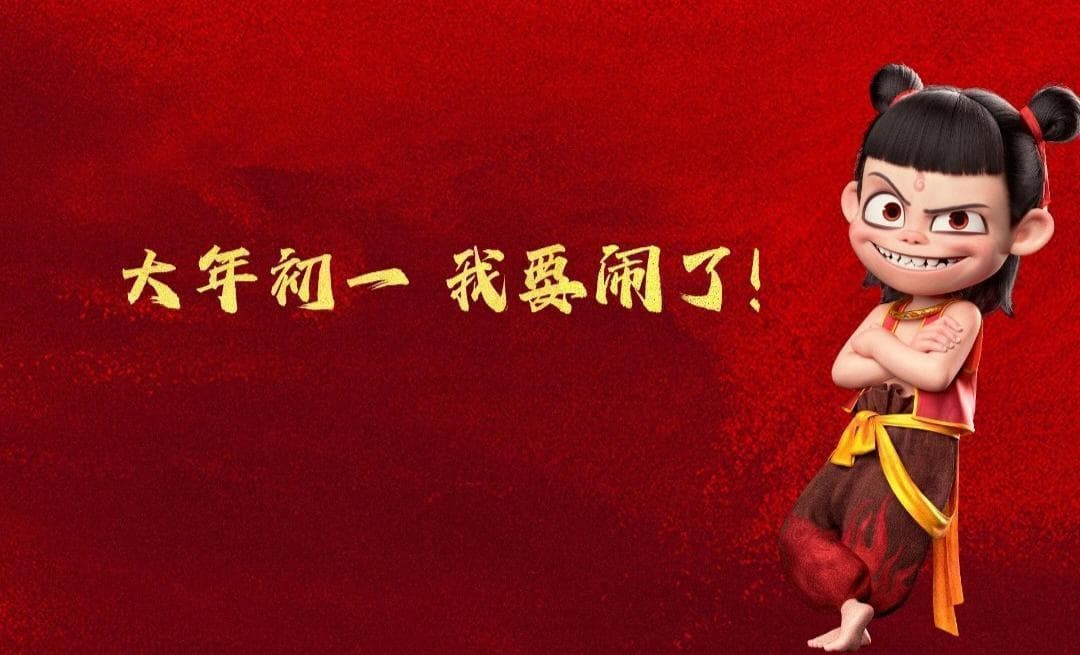 《哪吒2》火爆春节档！角色设计揭秘→