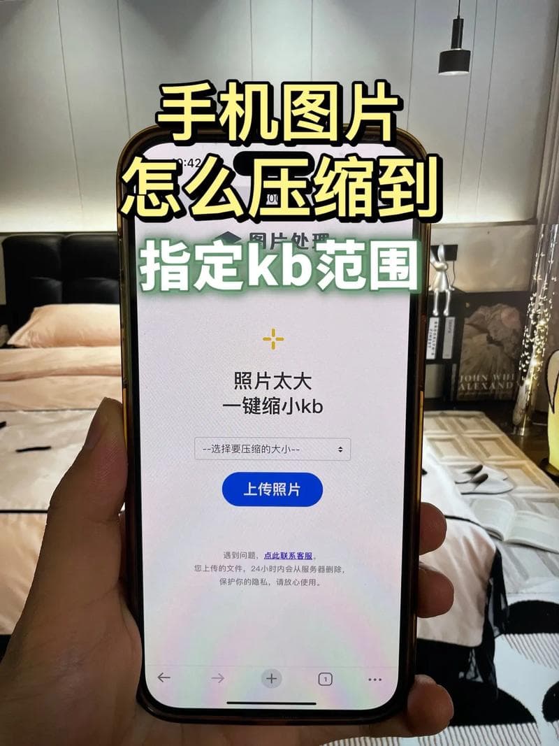 如何压缩视频：高效技巧与实用工具指南