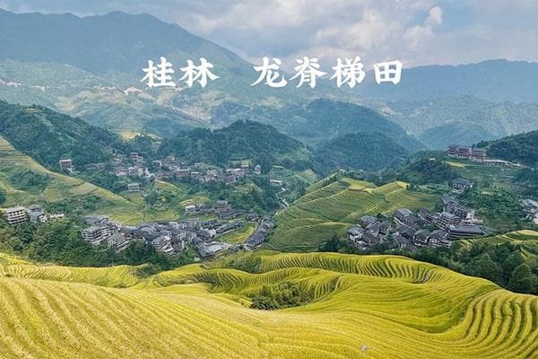 桂林龙脊梯田游玩线路攻略