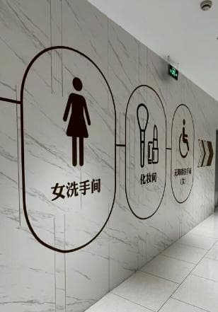 “女性友好型”商业是什么？我们应该如何打造？