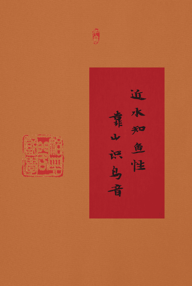 “千古第一谋臣”刘伯温最经典的4句箴言，句句智慧深邃，读后受益匪浅！