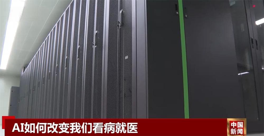 当“AI+医疗”成为热门应用领域 政策“组合拳”为应用场景提供指引
