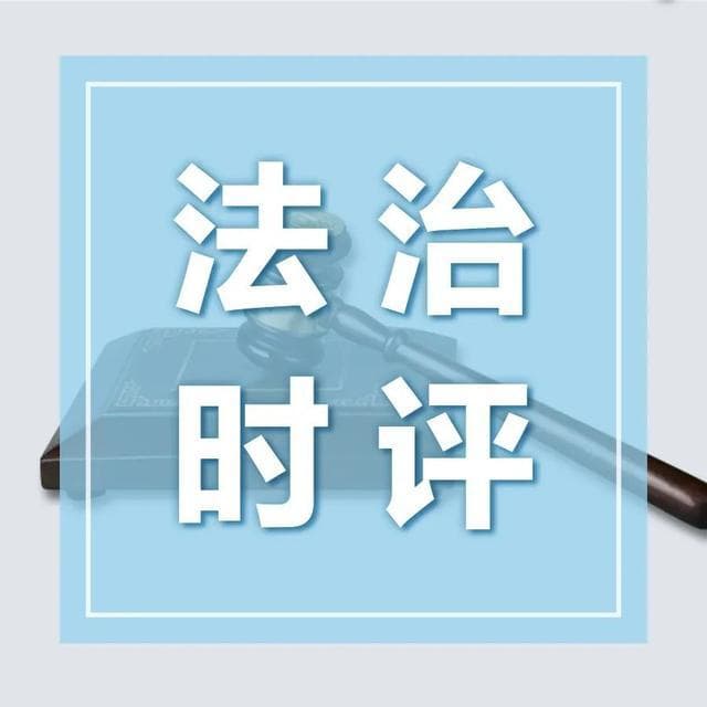 手机号“二次放号”：三大风险与四大对策