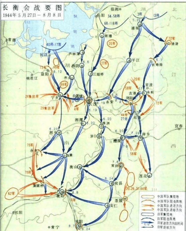 衡阳会战拼到最后一刻，日军伍长都当中队长用，中国仅剩1200残兵