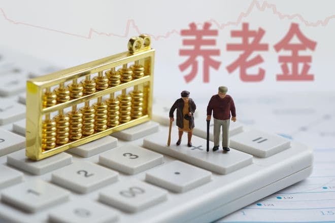 工资、养老金将有新消息，事关退休和在职，很重要，一起了解下