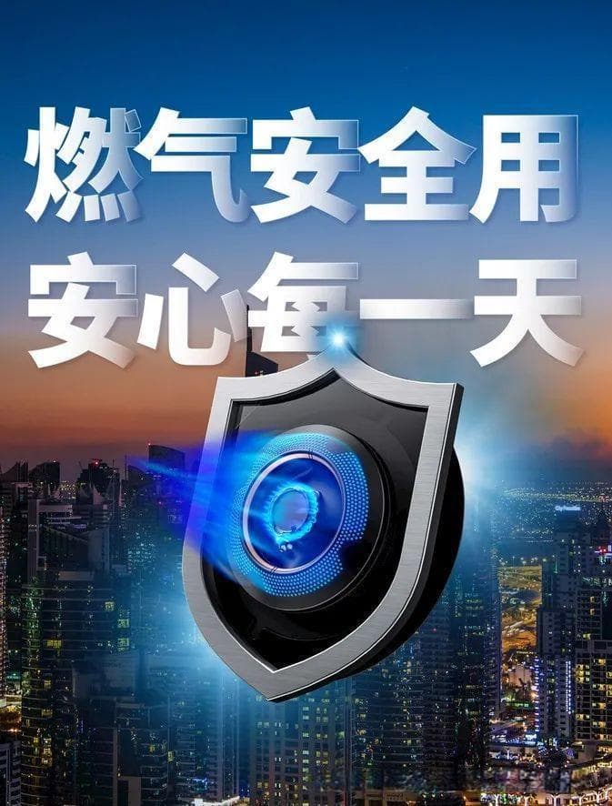 厨房危机：燃气灶玻璃面板爆裂，你家是否也存在隐患？