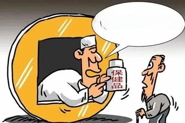 销售假药获刑四个月，法官提醒：这些假药广告千万别信！