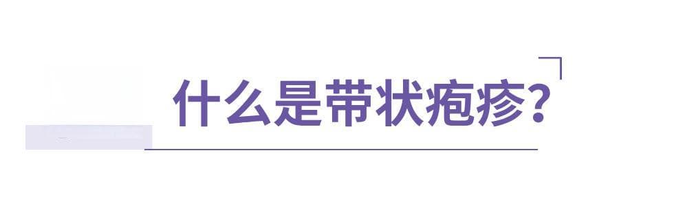 拆快递揉了一下眼睛就被感染！紧急提醒→