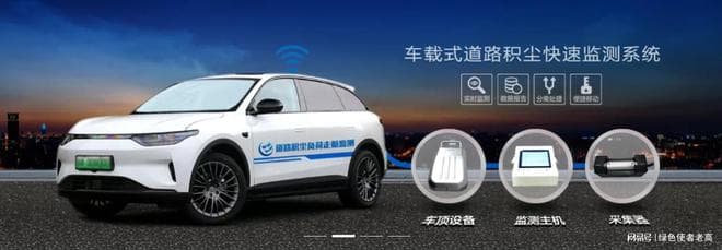 汽车尾气污染检测系统：原理、应用与环保意义