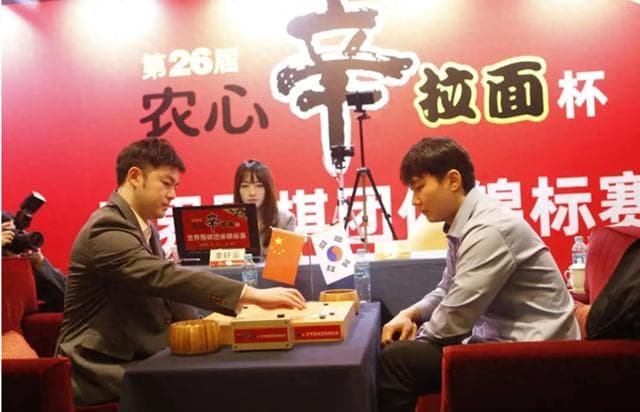 李轩豪绝地逆转朴廷桓，中韩将迎“智能”大战
