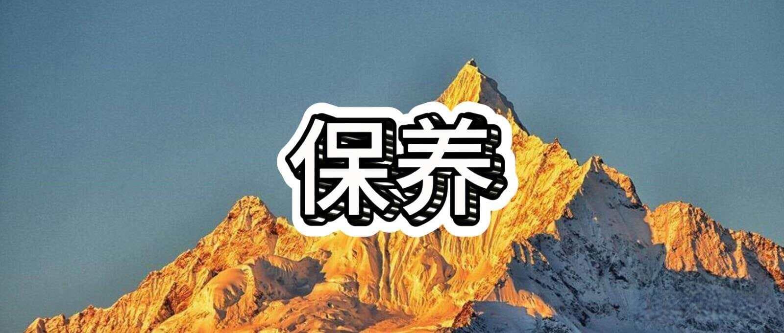 寿山石的保养方法与技巧