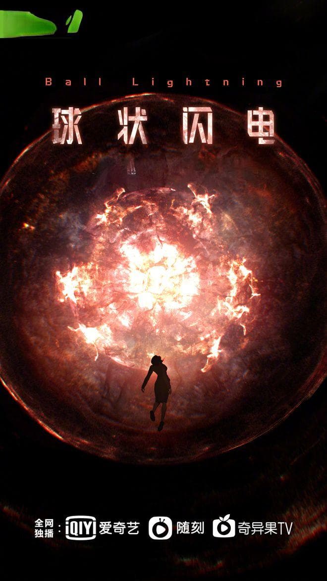 这10部，昭示了科幻剧2025新走向