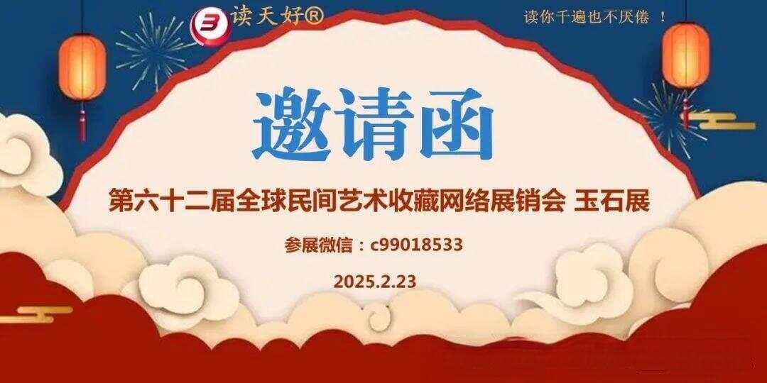 皇家风范！一文读懂清代朝珠的构成与寓意