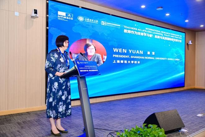 如何推动教师终身学习？上海师范大学邀全球学者探讨分享成功经验