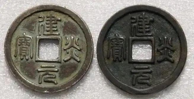 古玩收藏避坑指南：揭秘古钱币六大造假技术，教你慧眼识“假”
