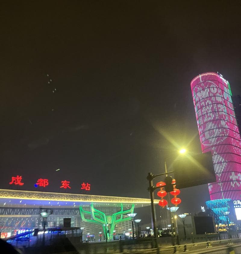 成都东站周边美食住宿攻略：从火锅到民宿一应俱全