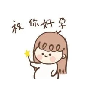 妊娠期甲减的相关知识