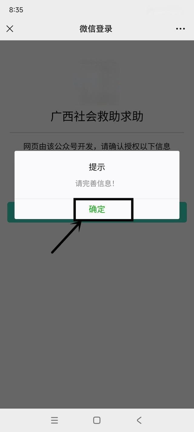广西低保临时救助可线上申请，微信公众号提供全流程服务