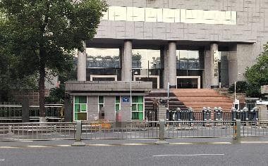 申请仲裁的条件及网络仲裁裁决书效力认定