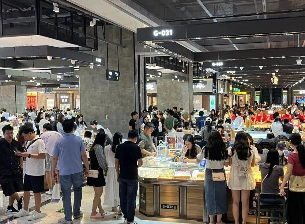 金价飙涨后，在购金“圣地”水贝市场，有商家称赚得比以往少了！咋回事？