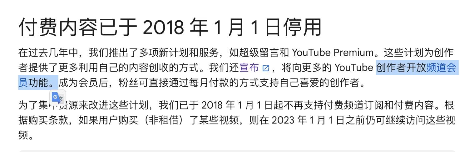 B站付费视频功能引发争议，专家提出两大改进建议