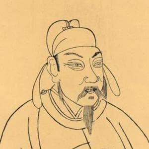 虞世南：初唐四大家之一的书法与文学巨匠