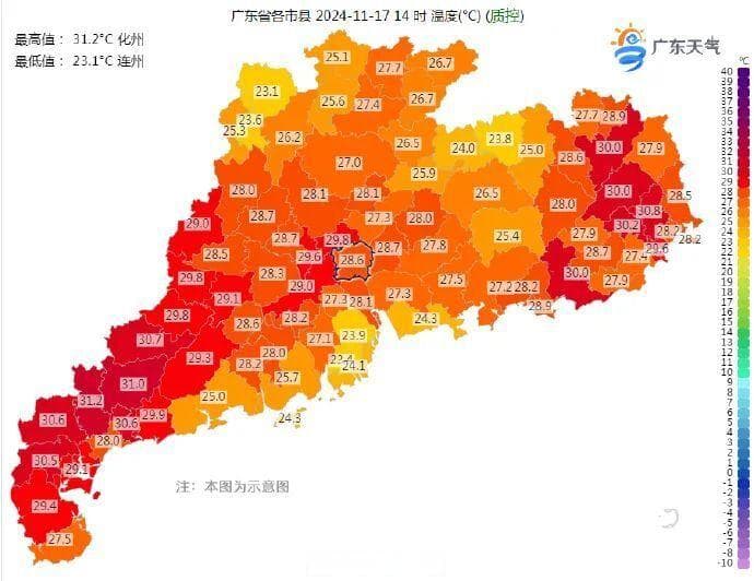 强冷空气+台风“万宜”，换季式降温轮到广东了！