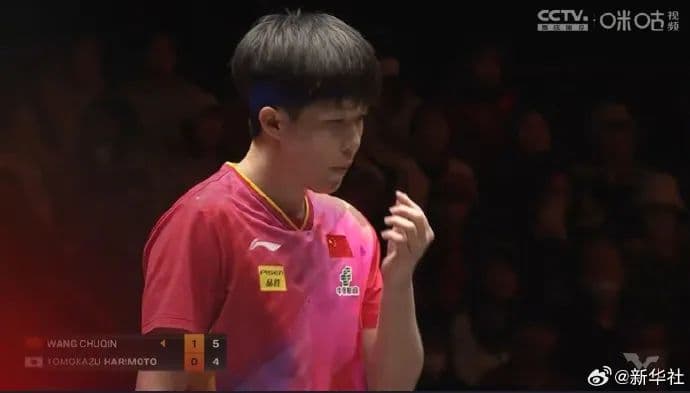横扫夺冠！王楚钦4比0战胜张本智和