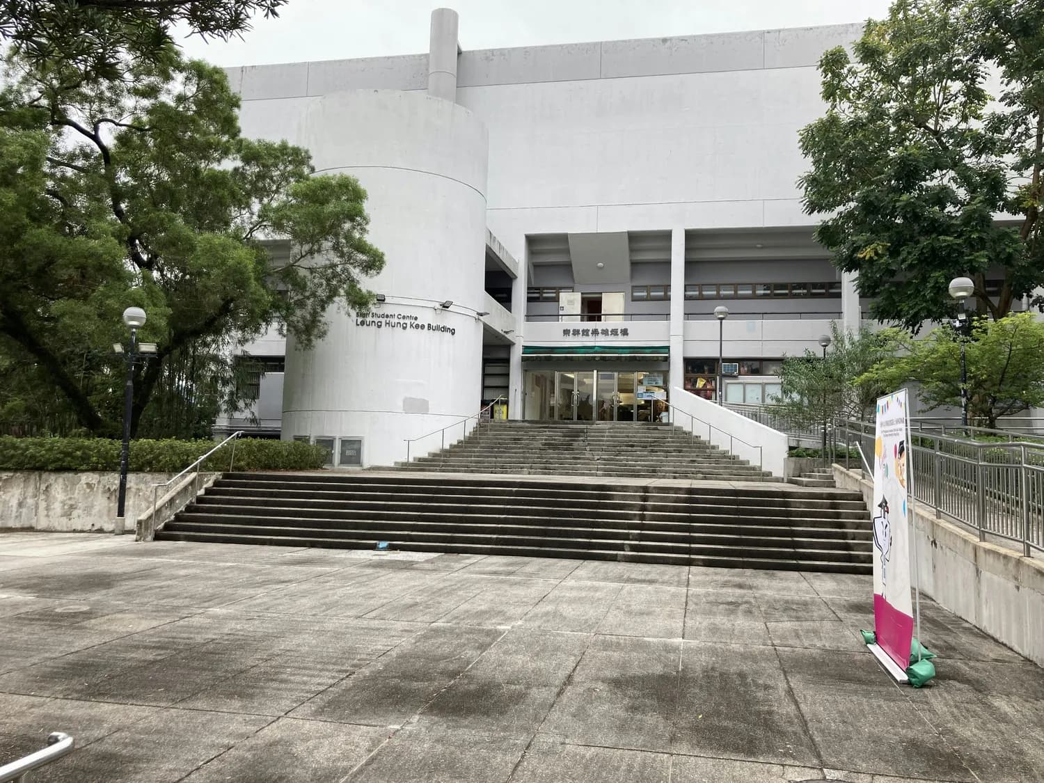 香港新学年假期安排：寒假提前至12月，假期不调休
