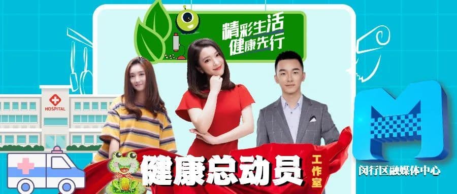 守护膝关节健康，且行且珍“膝”丨健康总动员