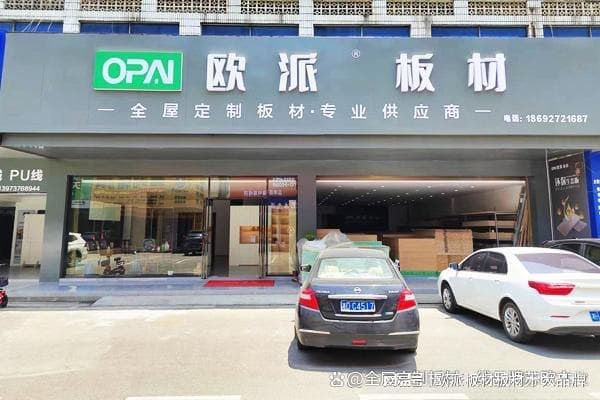 为什么说全屋定制选板材要选ENF级板材？ENF级是什么意思？