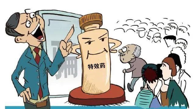 非法添加，“保健品”变“毒药”！