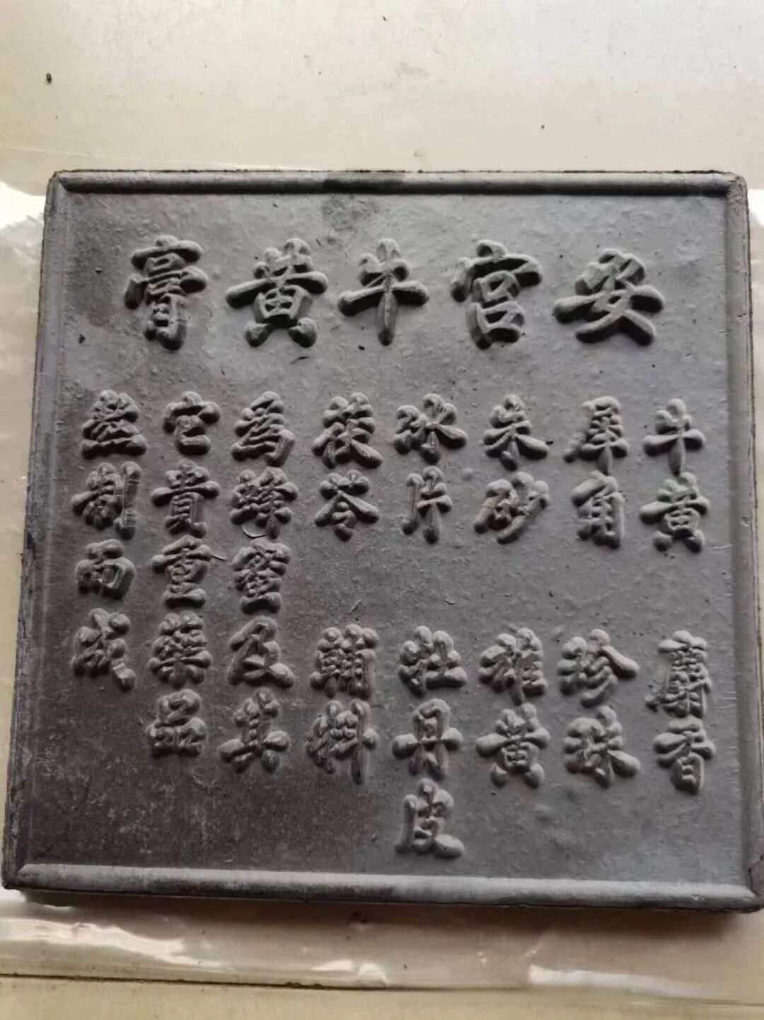 古代皇室养生秘诀：虎骨、虎鞭、虎血的药用价值与现代意义